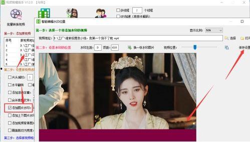 添下面的视频,揭秘神秘视频背后的科学奥秘