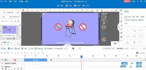 简单的动画视频制作,创意与技术的完美融合