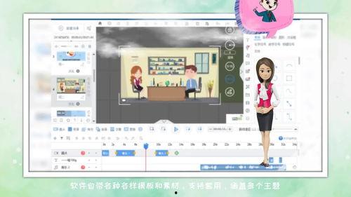 简单的动画视频制作,创意与技术的完美融合