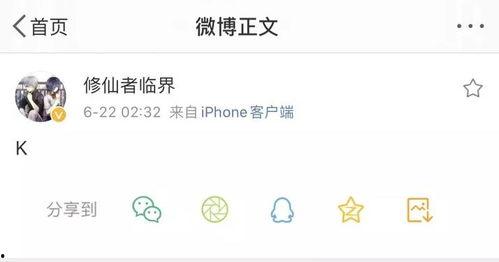 吃瓜爆料交流群怎么进,如何轻松加入吃瓜爆料交流群