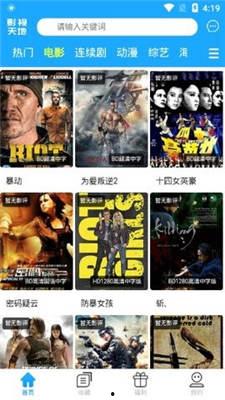 97免费视频在线