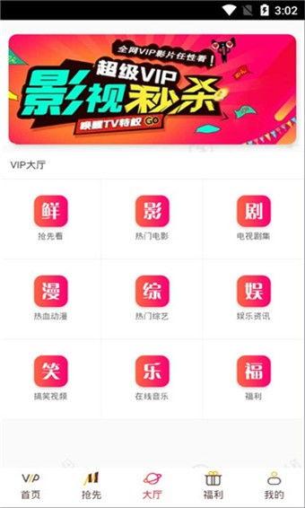 97免费视频在线