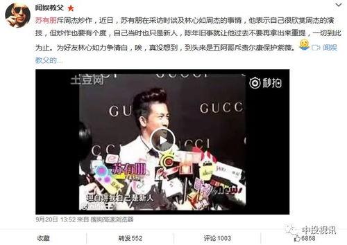 采访爆料吃瓜博主视频,揭秘网红博主吃瓜爆料背后的真相