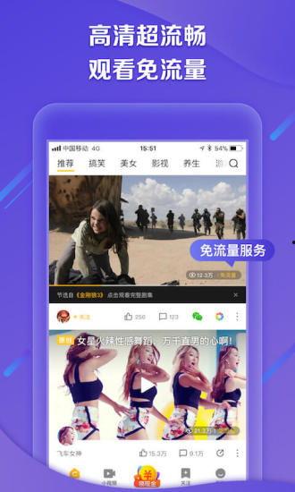 好看视频网站,好看视频网站带你领略精彩瞬间