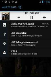 视频音乐免费下载,免费畅享热门视频音乐下载之旅