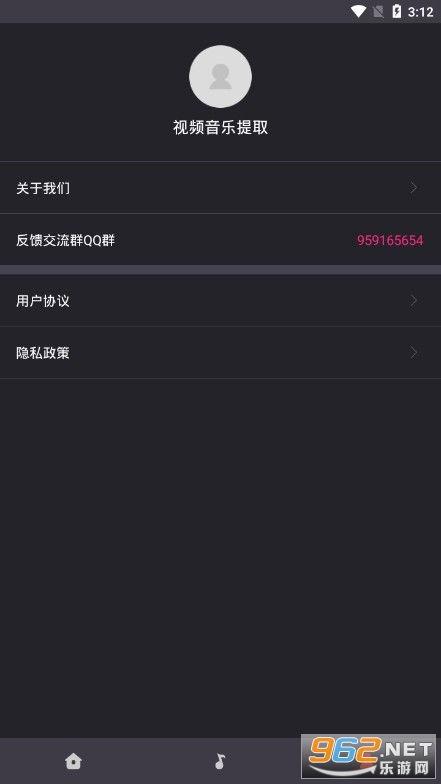 视频音乐免费下载,免费畅享热门视频音乐下载之旅