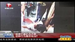 街头强袭扒衣服视频,扒衣视频揭露暴力犯罪现场