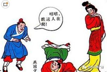 邯郸学步成语故事视频,从模仿到创新的智慧之旅