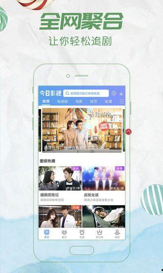 久久日视频,探索生活美好瞬间，记录时光流转