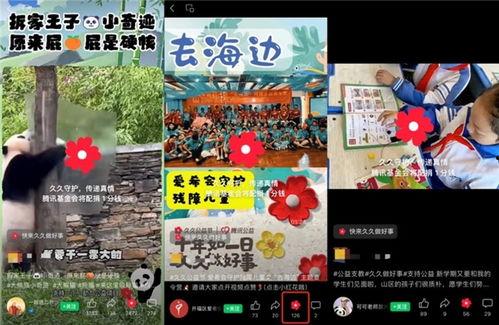 久久日视频,探索生活美好瞬间，记录时光流转