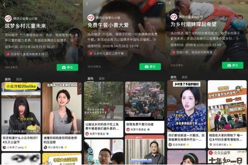 久久日视频,探索生活美好瞬间，记录时光流转