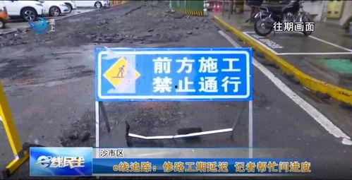 修路视频,见证城市交通升级的震撼瞬间