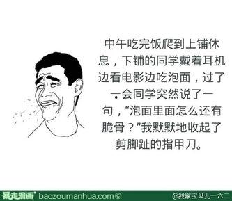 笑话大全 视频,欢乐无限