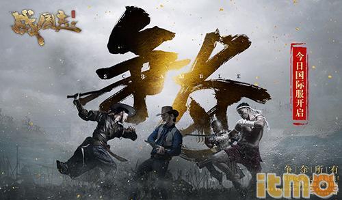 战国视频,视频再现战国时代波澜壮阔的历史画卷