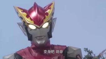 奥特曼视频大全,守护地球的传奇英雄集结