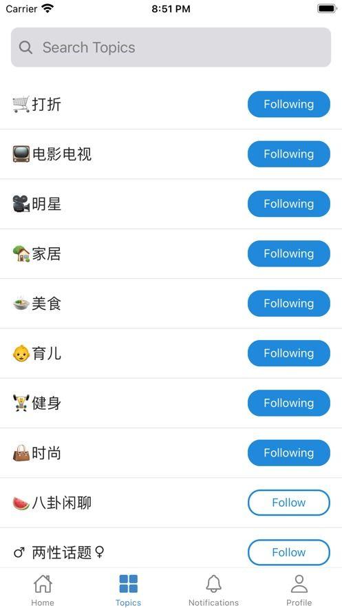 吃瓜爆料qq图文下载,热门事件瞬间还原