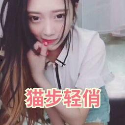 色妹妹视频,揭秘时尚潮流的视觉盛宴