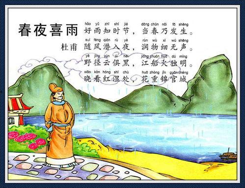 春夜喜雨动作视频,诗意盎然的雨中舞蹈瞬间