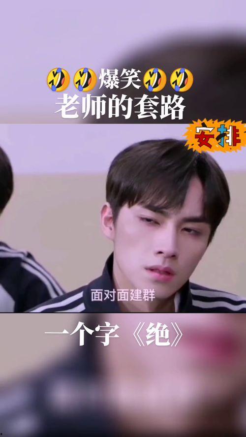 搞笑电视剧视频,搞笑电视剧视频集锦