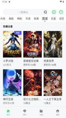 345视频,揭秘热门话题背后的精彩瞬间