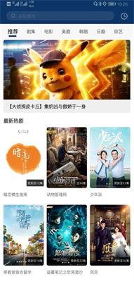 国产视频在线,探索中国影视产业的魅力与创新