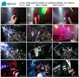 舞曲视频下载,跟随热门舞曲视频，领略音乐与视觉的完美融合