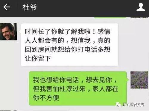 吃瓜爆料黑历史,娱乐圈吃瓜爆料背后的黑历史