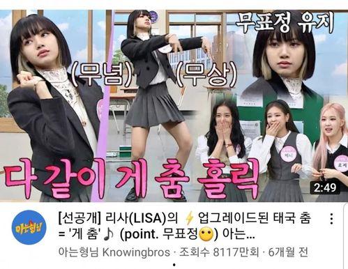 渣哥跳舞那段视频,燃情四溢，舞动青春风采