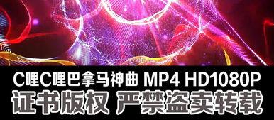 舞蹈视频背景素材,探索舞蹈视频背后的视觉魅力