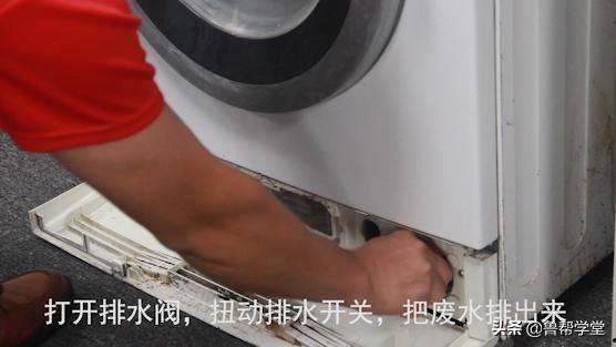 清洗衣机视频教程,洗衣机清洗技巧全解析