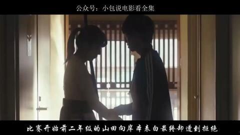 男人日皮视频,真实生活片段背后的故事