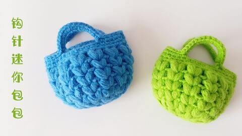 钩织包包视频,跟随视频轻松掌握编织技巧