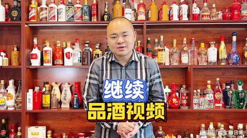 品酒视频,探寻美酒背后的故事与风味