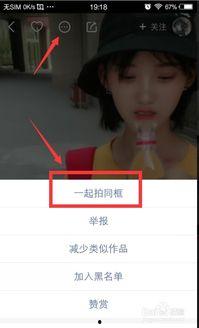 快手怎么拍视频,轻松制作吸睛短视频