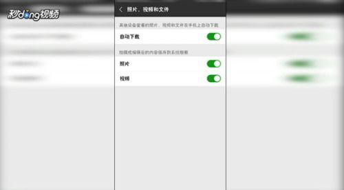 视频如何保存,轻松掌握一键存档技巧