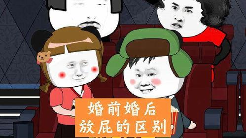 放屁视频搞笑,笑破肚皮！放屁视频搞笑集锦