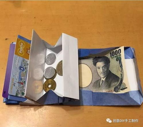 钱包怎么折视频