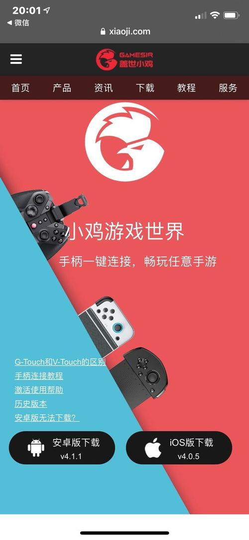 真香吃瓜黑料,揭秘娱乐圈的真相与反转