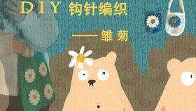 杯子套的钩法完整视频教程,轻松掌握编织技巧