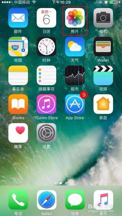 苹果手机如何裁剪视频,打造个性化短视频