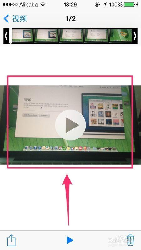 苹果手机如何裁剪视频,打造个性化短视频