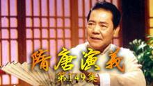 评书视频