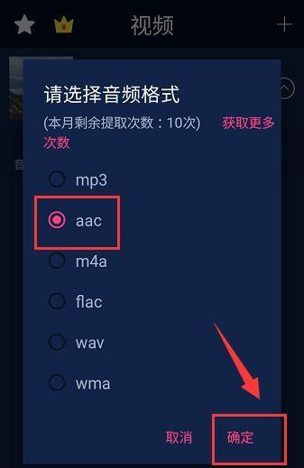 免费下载音乐视频,畅享音乐盛宴的秘密通道