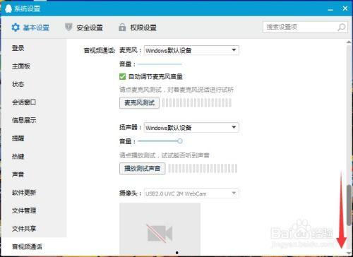 qq视频图片,捕捉生活瞬间，展现情感共鸣