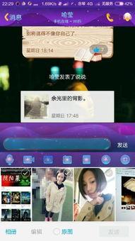 qq视频图片,捕捉生活瞬间，展现情感共鸣