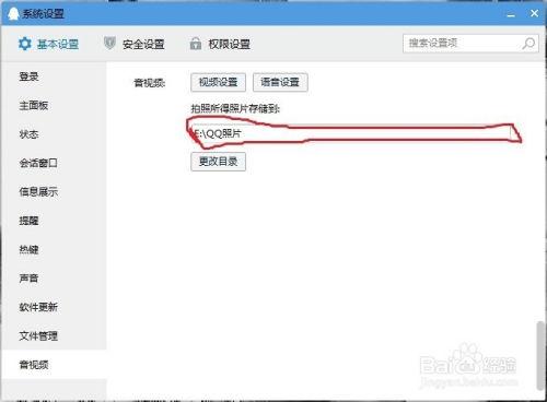 qq视频图片,捕捉生活瞬间，展现情感共鸣