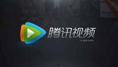 腾讯视频官方下载安装,轻松开启观影新体验