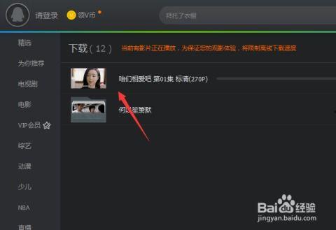 腾讯视频官方下载安装,轻松开启观影新体验