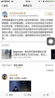 吃瓜爆料音乐是什么意思,流行文化中的新现象
