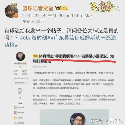 吃瓜黑料曝光视频在线观看网站,一键在线观看，揭秘娱乐圈幕后真相